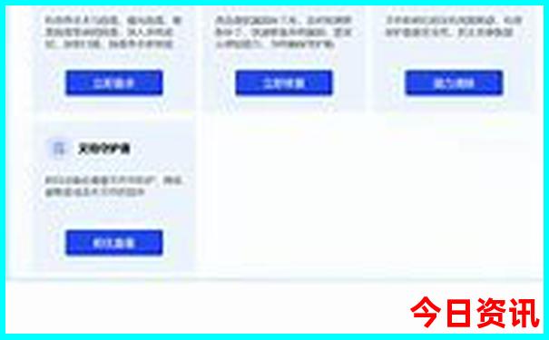 哈尔滨旅游景点分布地图