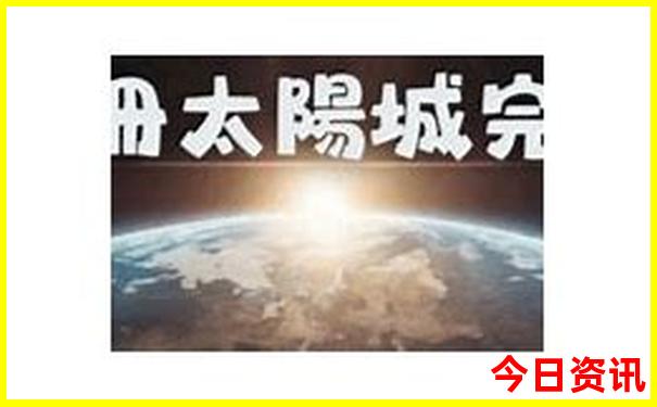 体彩开奖号码查询表
