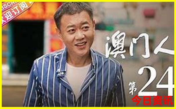 香港生肖走势图分布图表