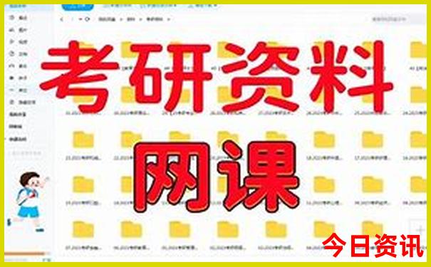 聚宝盆资料免费公开大全最新