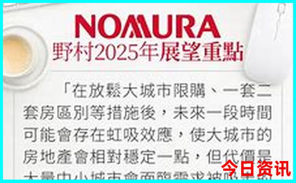 成都一天游最佳地方