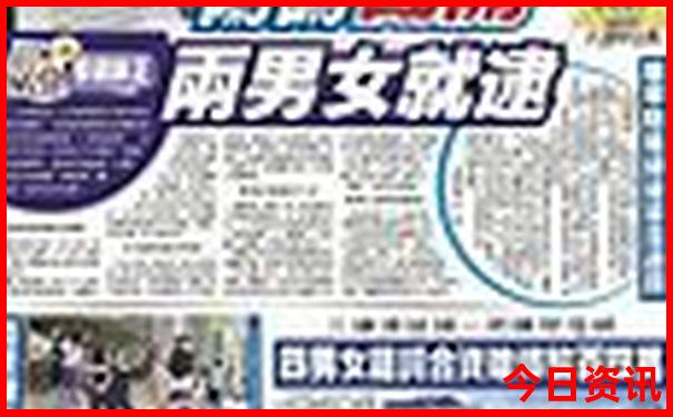 2025新澳门600库图