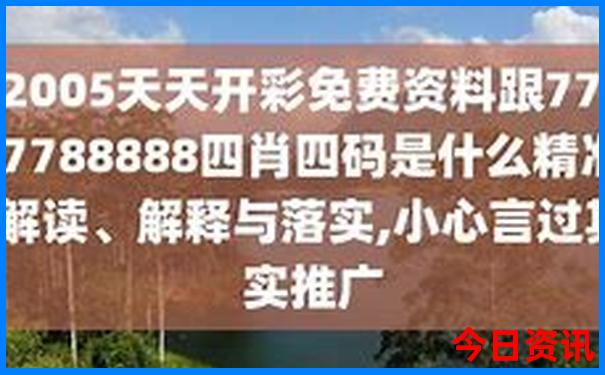 汉中旅游攻略景点必去
