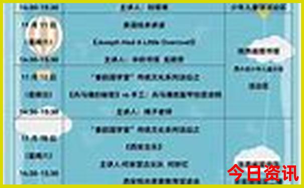 暑假海边亲子游攻略