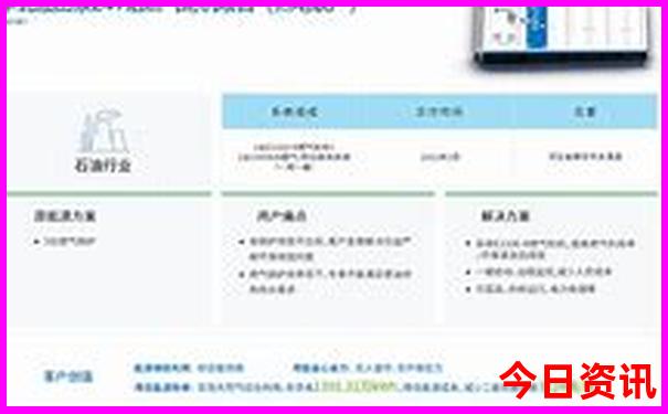暑假适合带孩子去哪里旅游不热