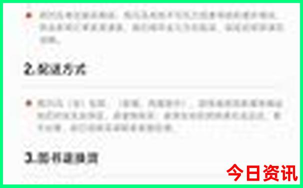 10月底11月初去哪里旅游好