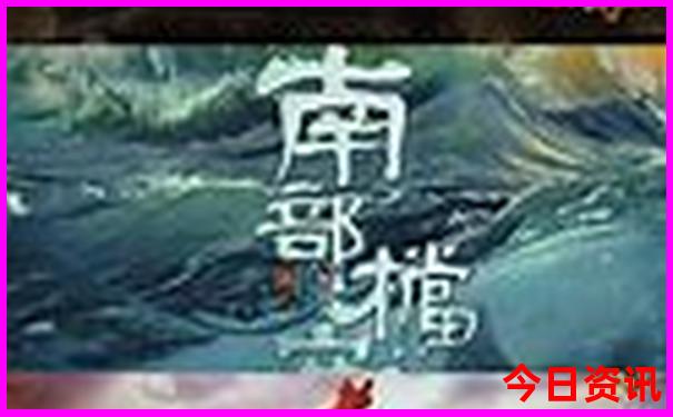 汕头市南澳岛旅游攻略一日游