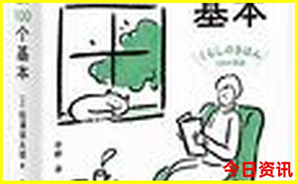 今晚开特马+开奖结果91