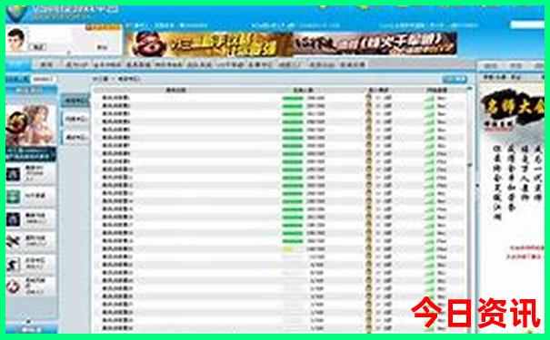 8月浙江旅游推荐