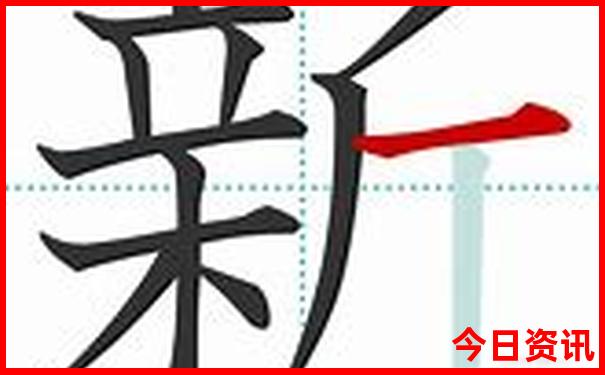 一飞冲天最准确的生肖