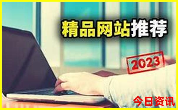 山东省暑假旅游景点大全排名