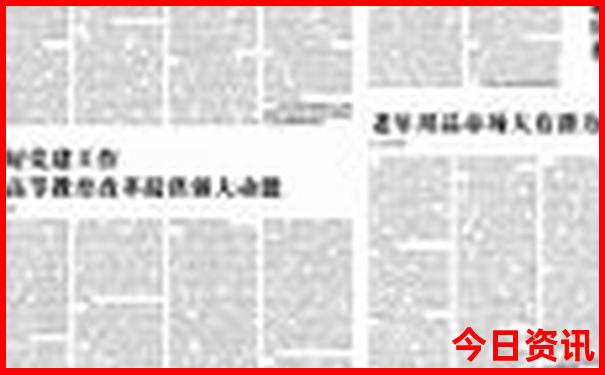 中国十大旅游城市排名
