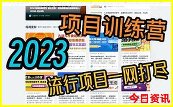 威海四天三晚旅游攻略