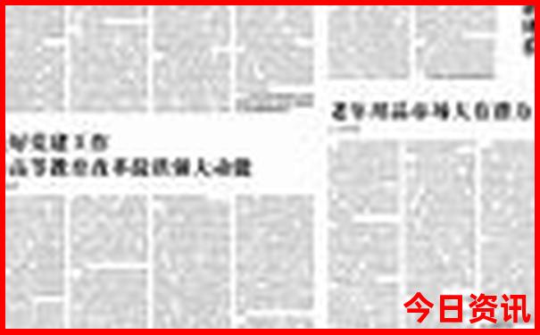 全国自驾游最佳路线图