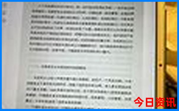 天齐网开奖公告查询