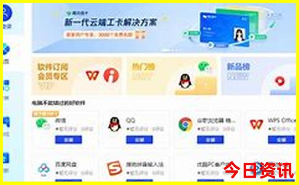新澳门开奖结果2025开奖记录查询表格