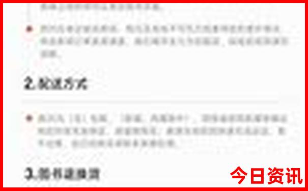 四川旅游攻略自由行最佳线路