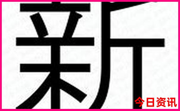 增城白水寨风景名胜区的景点