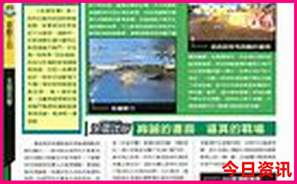 澳门管家婆网站