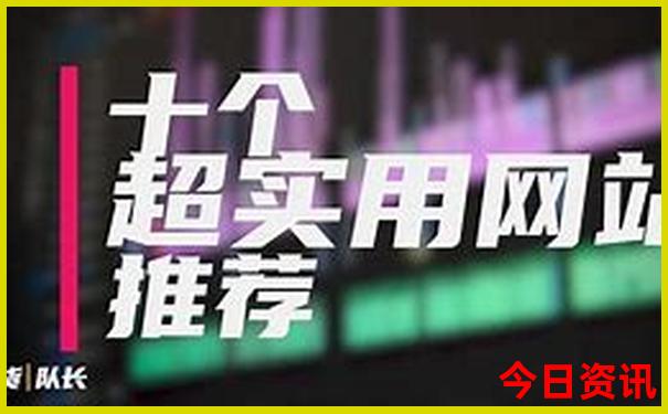 佳木斯周边游玩景点推荐