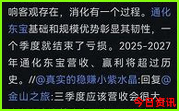 北京心脏医院排名前十