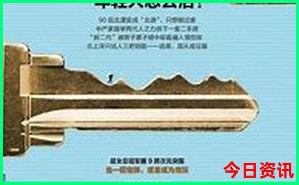 2025全年全新爆料免费官方资料全新推荐大全实用技巧-澳门管家婆100正确